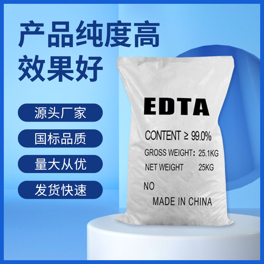 EDTA